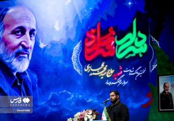 ۱۴۰۱۰۱۲۵۰۰۰۴۴۷۶۳۷۸۵۵۴۴۳۷۳۷۹۳۹۱۵۱_۴۰۲۷۴_PhotoT