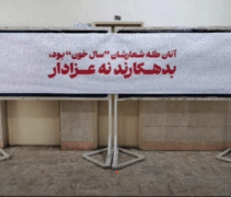 ۷۵a62f878b674ed4ac3c70d1566dc8d6