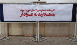 ۷۵a62f878b674ed4ac3c70d1566dc8d6