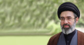 سیمای رهبری ۴