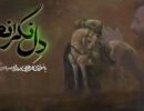 بهزاد سیاهپوش