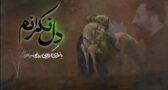 بهزاد سیاهپوش