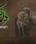 بهزاد سیاهپوش