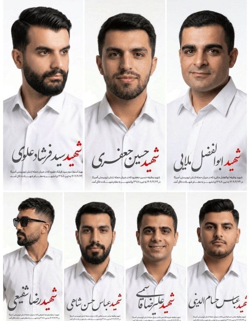 راز تلخ سحرگاه بمپور