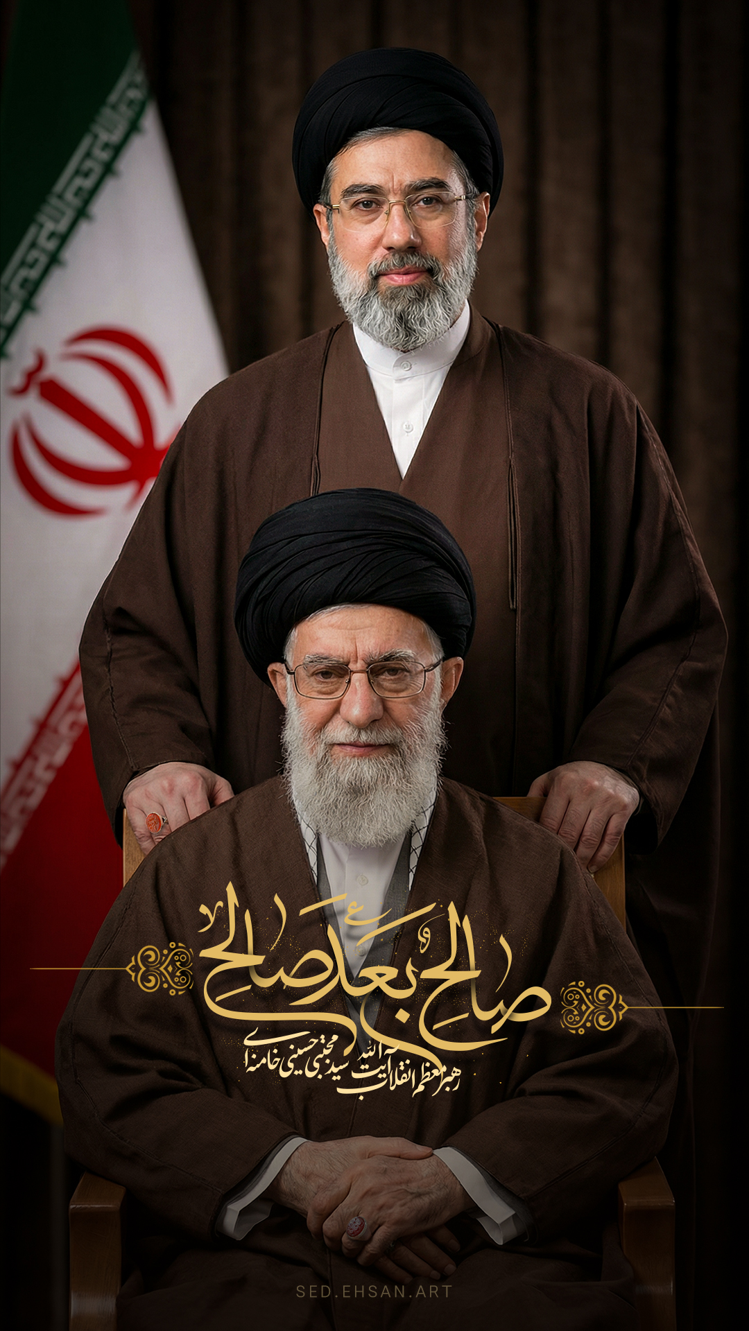 صالح بعد صالح