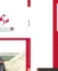 خاطره‌ای از فرمانده بهداری لشکر ۲۷ و حاج محمد شریعت‌زاده