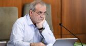 پزشکیان